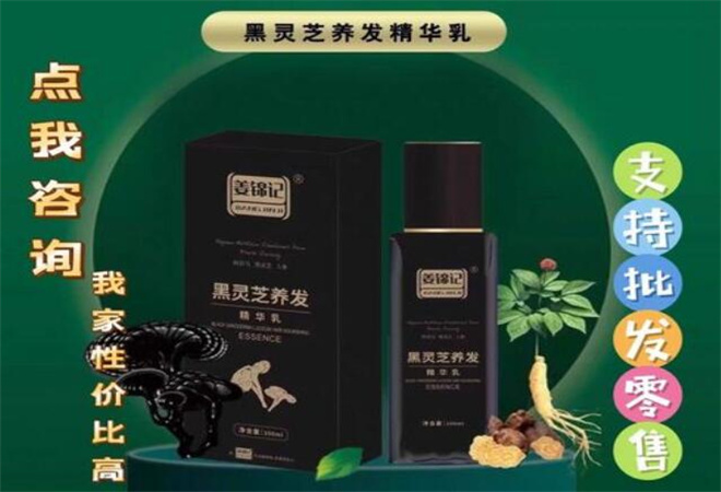 姜錦記養(yǎng)發(fā)