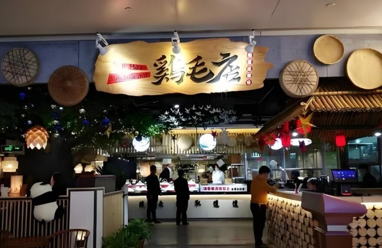 undefined加盟 undefined加盟