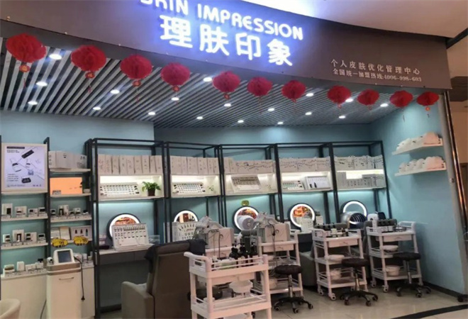 理肤印象