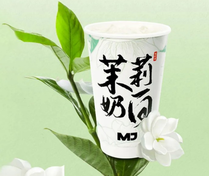 MJ水果鲜奶茶