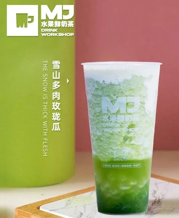 MJ水果鲜奶茶