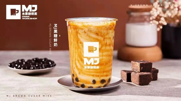 MJ水果鲜奶茶