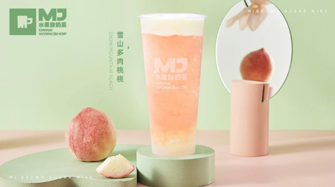 MJ水果鲜奶茶