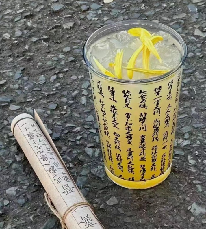 酒零π对加盟