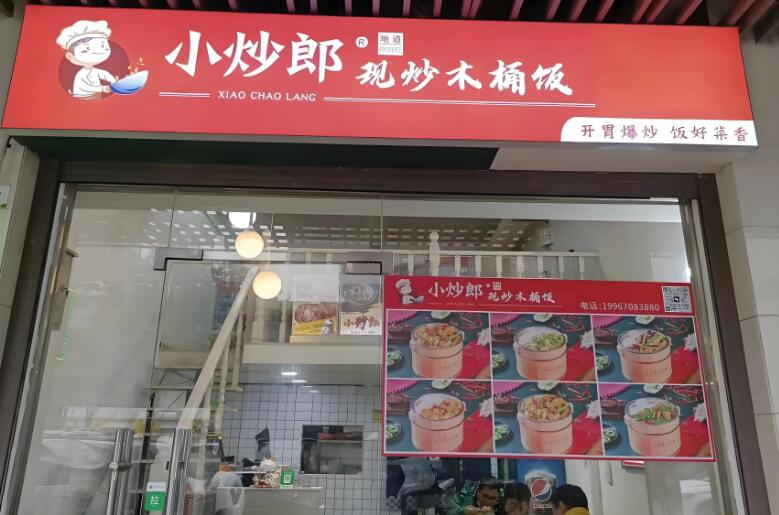 undefined加盟