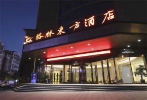 格林东方酒店加盟条件是什么？运营技巧有哪些？