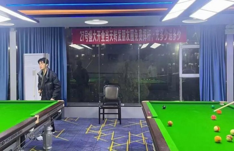 undefined加盟