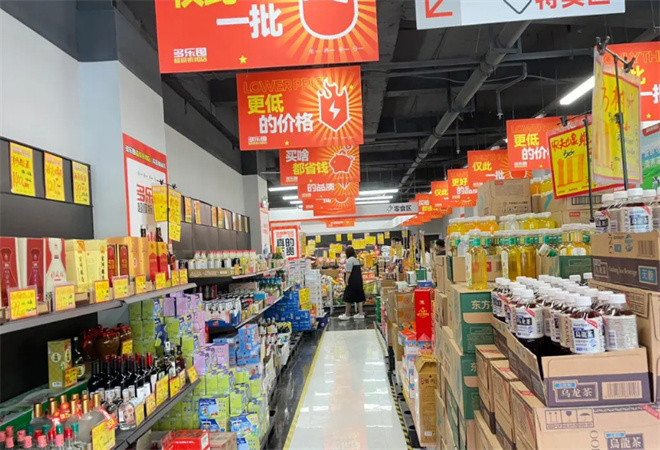 多乐囤超级折扣店