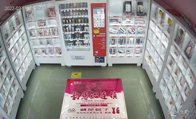 韻意心無人售貨店加盟