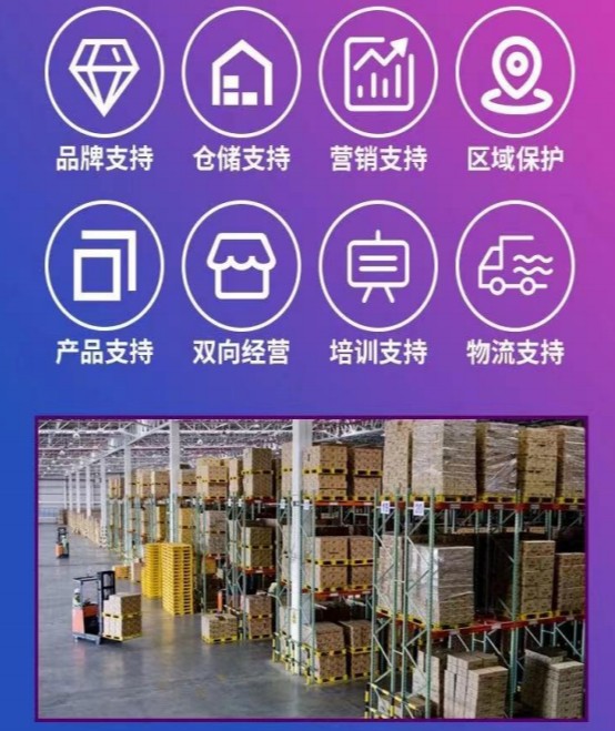 韻意心無人售貨店