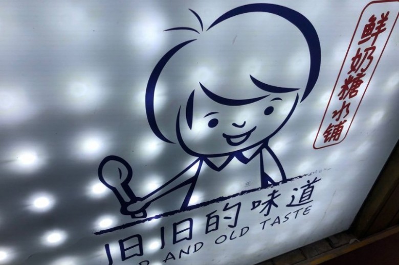 undefined加盟 undefined加盟
