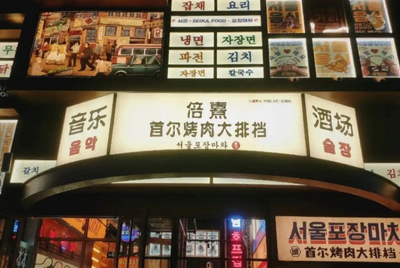 undefined加盟 undefined加盟