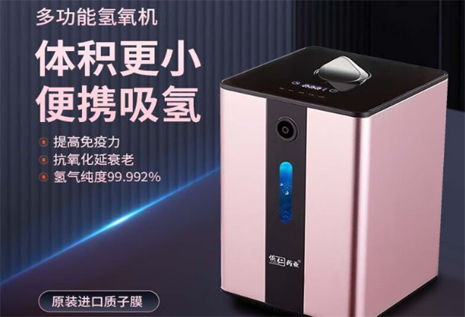 IEZE怡泽净水器