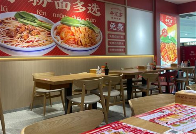 牛汇多热卤米粉加盟
