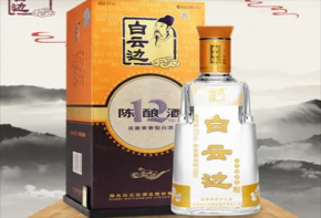 白云边酒业怎么加盟，具体流程是什么？