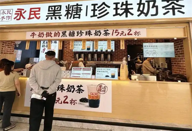 永民手作黑糖珍珠奶茶加盟