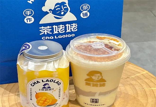 茶姥姥手作茶鋪