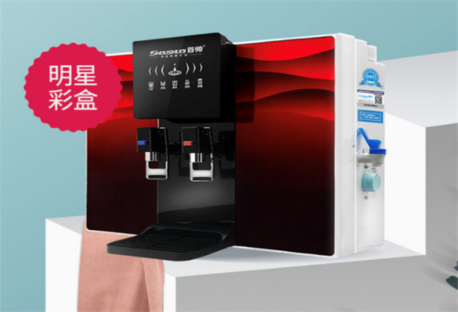 首帅净水器加盟