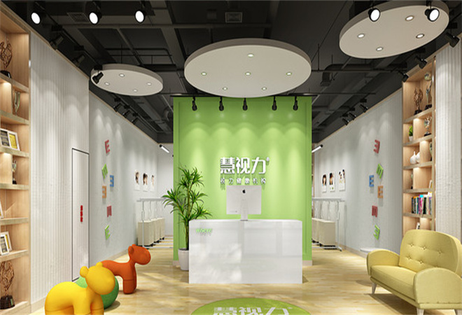 慧視力視力矯正