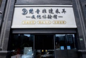 梵音采耳加盟費(fèi)用多少？加盟優(yōu)勢(shì)有哪些？