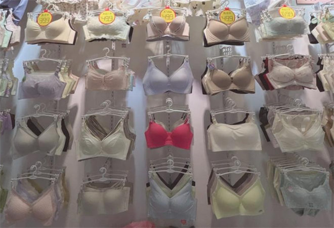 內(nèi)衣生活館