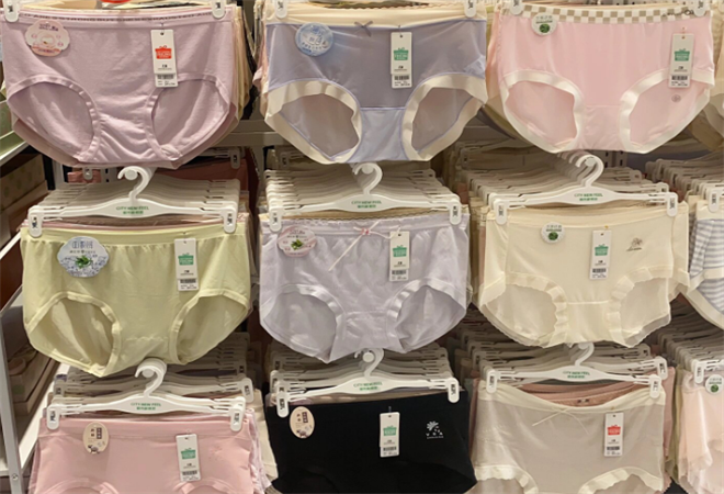 內(nèi)衣生活館