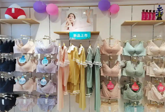 內(nèi)衣生活館