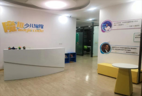 魔扣少兒編程加盟怎樣？加盟支持多嗎？