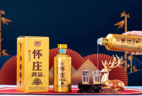 怀庄酒加盟优势是什么？没有经验怎么办？