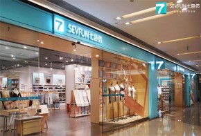 七色紡內衣質量怎么樣？加盟費貴不貴？