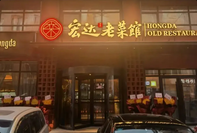 undefined加盟 undefined加盟