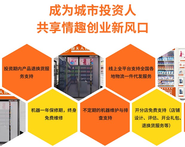 宸趣成人用品加盟