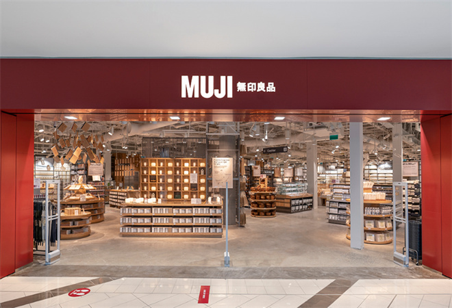 無(wú)印良品 無(wú)印良品