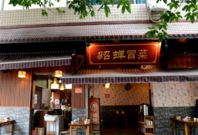 貂蟬冒菜加盟怎么樣？加盟流程是什么？