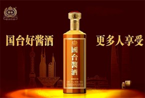 國臺(tái)酒：醬香型白酒的市場機(jī)遇與品牌優(yōu)勢