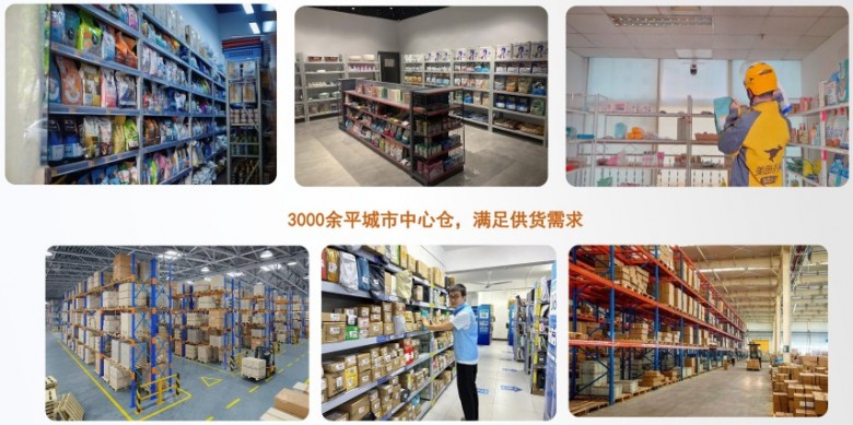 貝享寵寵物用品加盟 貝享寵寵物用品加盟