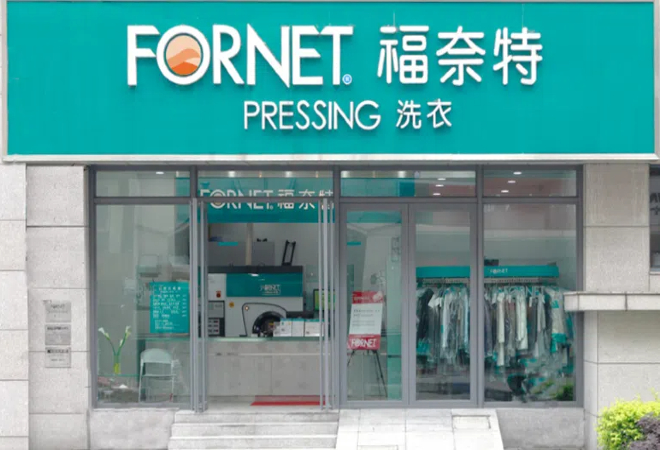 福萊特干洗加盟 福萊特干洗加盟