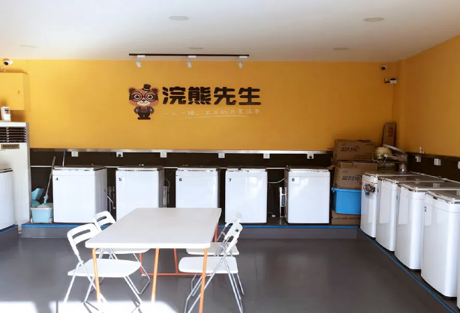 浣熊先生干洗加盟 浣熊先生干洗加盟