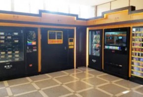 風月成人用品自動售貨機加盟費多少？怎么樣？