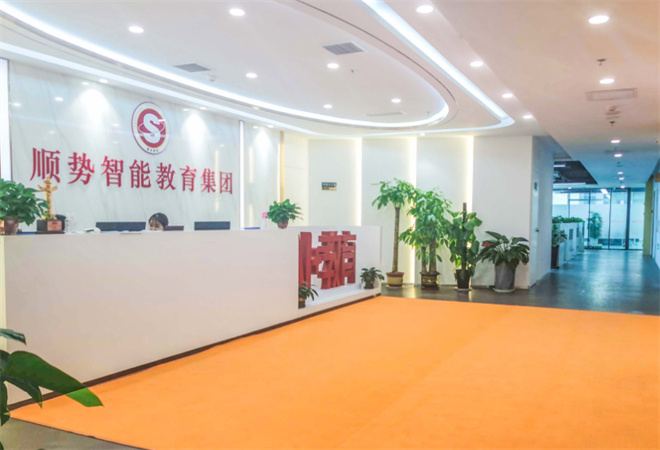 順勢(shì)智能英語教育