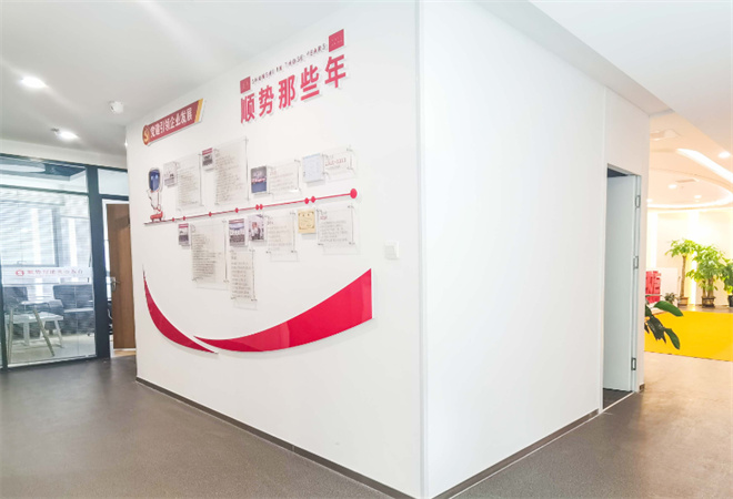 順勢(shì)智能英語教育加盟