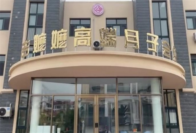 吉嬤嬤月子會(huì)所加盟