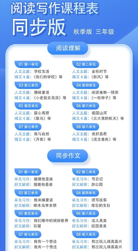 德智博教育 德智博教育