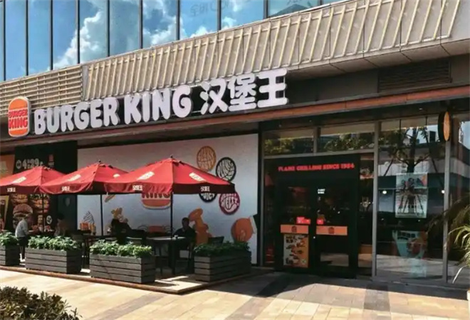 漢堡王加盟