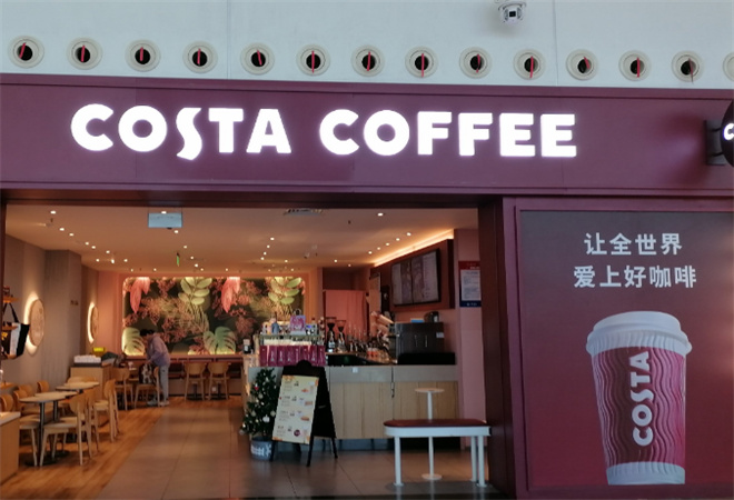 costa咖啡