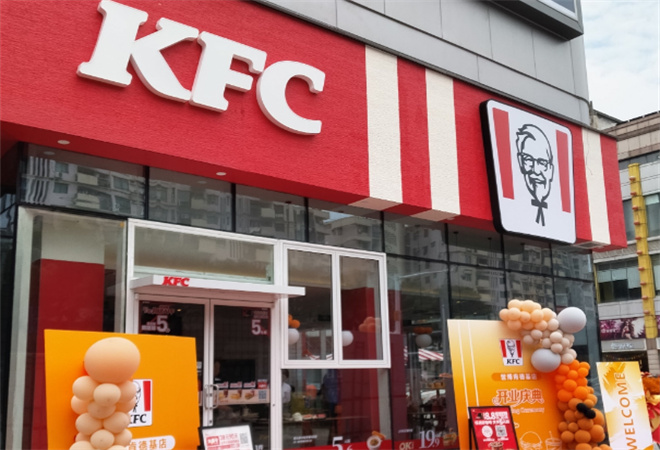 肯德基 肯德基