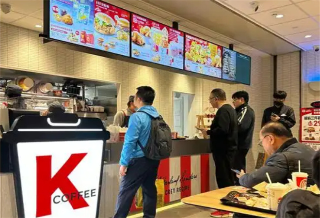 肯德基加盟 肯德基加盟