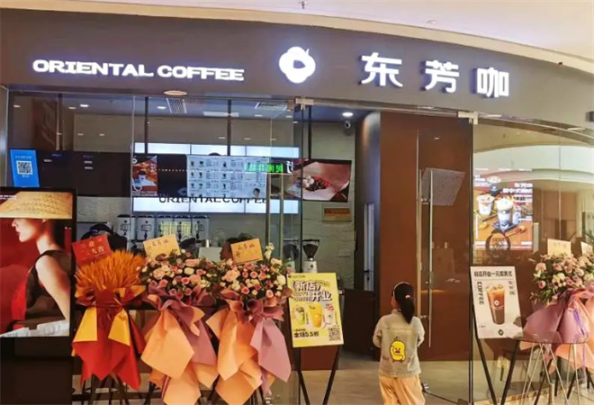 東芳咖新中式咖啡加盟