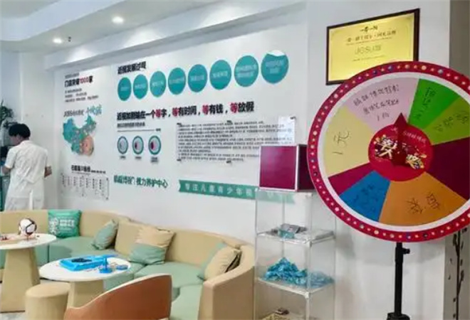 亮一生視力保健