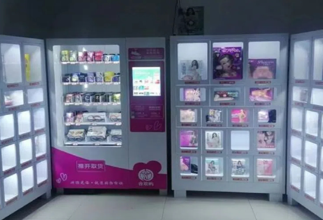 始一成人用品自助售貨機(jī)加盟